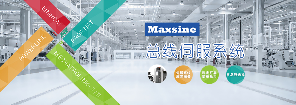 邁信：潛心修煉“內(nèi)功”<div   id=