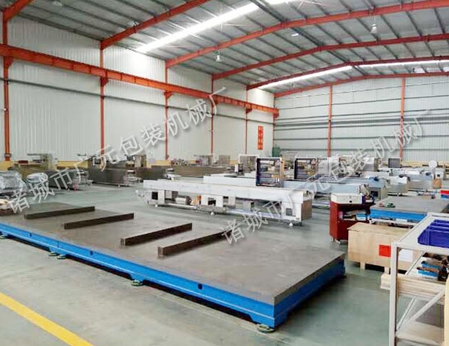 全自動連續(xù)拉伸膜真空包裝機(jī)