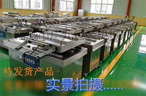 真空包裝機(jī)外抽式和內(nèi)抽式有什么區(qū)別？
